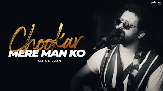 Chookar Mere Mann Ko  Unplugged  Rahul Jain  Cover  Kishore Kumar [upl. by Anaihs]