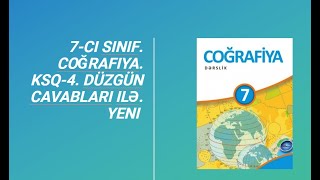 7ci sinif Coğrafiya KSQ4 Düzgün cavabları ilə Yeni ​ [upl. by Setiram456]