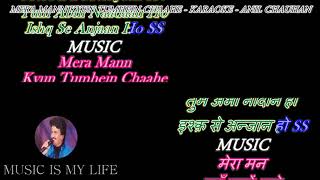 Mera Mann Kyon Tumhe Chahe  Karaoke With Lyrics Engamp हिंदी [upl. by Kelly650]