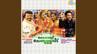 Maanathe Madichithathe  Bus Conductor  Mammooty  Madhu Balakrishnan  VMVinu  HD Video Song [upl. by Orvah]