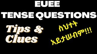 EUEE Tense Questions  ምርጥ የአሠራር ዘዴ [upl. by Dunc]