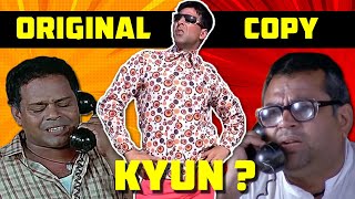 HERA PHERI 3  Official Trailer  Akshay Kumar  Paresh Rawal Suniel Shetty  Hera Pheri 3 News [upl. by Etnelav]