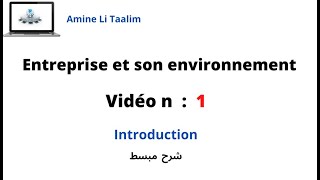 Entreprise et son environnement  Introduction [upl. by Yorztif248]