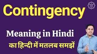 Contingency meaning in Hindi  Contingency ka kya matlab hota hai  Spoken English classes [upl. by Nerfe]