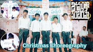 JAGAMANTHA SAMBARAME 2  DAVIDSON GAJULAVARTHI  New Christmas Song [upl. by Mcallister]