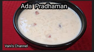 Adai Payasam in TamilAda Pradhaman Palada PradhamanKerala Onam sadya recipePalada payasam [upl. by Leihcey]